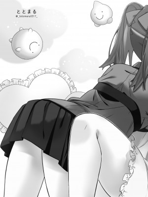 [どあのぶ (里月ちよ, みついろ)] おもらしバレたらおしまい! (お兄ちゃんはおしまい!) [瑞树汉化组] [DL版]_25