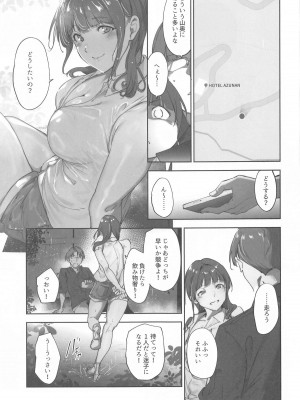 (C104) [リンゴヤ (あるぷ)] 朝香の休日 (ラブライブ!虹ヶ咲学園スクールアイドル同好会)_24