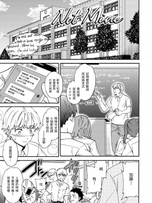 [Cuvie] 触れて、その先へ、奥へ｜碰觸我，直到最深處 [中国翻訳] [無修正] [DL版]_021