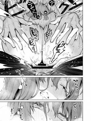 [Parasite Garden (閏あくあ、蓮井子鹿)] 【下巻】MY SWEET BUNNY_082