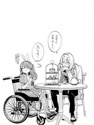 [Parasite Garden (閏あくあ、蓮井子鹿)] 【下巻】MY SWEET BUNNY_086