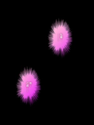 [サイクロン (和泉、冷泉)] 彼とわたしと店長の深夜勤務 1-3 (部分無修正)_0116