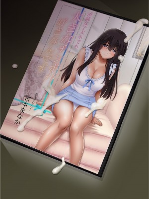 [サイクロン (和泉、冷泉)] 彼とわたしと店長の深夜勤務 1-3 (部分無修正)_0178
