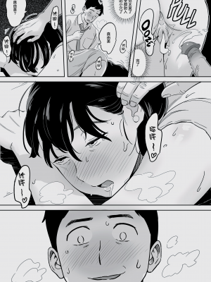 [アルプス一万堂] ムチ肉ヘブンでパンパンパン +4話[中文][無修正]_406