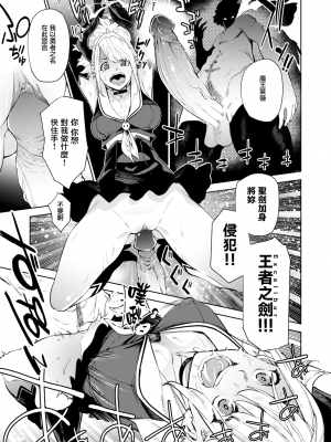 [ちゅーりっふ。] ねぇ、シコってよ[中文][無修正](2話機翻)_173