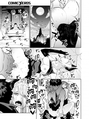 [ちゅーりっふ。] ねぇ、シコってよ[中文][無修正](2話機翻)_185