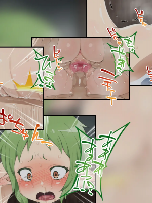 [|鴬|] 無責任射精-膣内でイって本気で孕ます-_017_003_00_0_19_06_2023