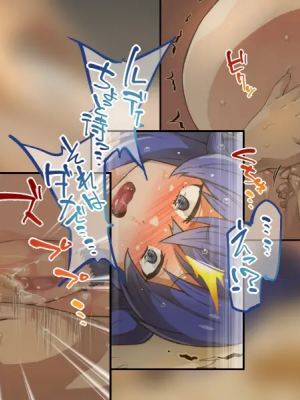[|鴬|] 無責任射精-膣内でイって本気で孕ます-_153_001_00_0_19_06_2023