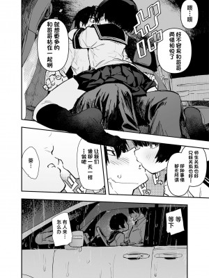 [ひょこ道 (ひょころー)] 一年後、俺の子を孕む妹の記録。2 (オリジナル) [DL版][無修正]_014