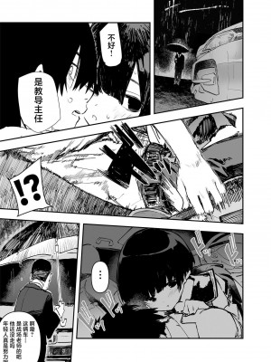 [ひょこ道 (ひょころー)] 一年後、俺の子を孕む妹の記録。2 (オリジナル) [DL版][無修正]_015