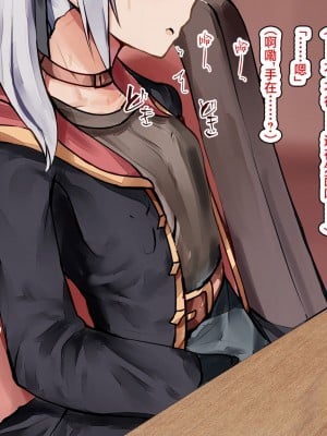 [ゆらゆらせゆーら (せゆーら)] 催眠おっぱい開発 -売れっ子少女を玩具オナニー中毒に堕とすお話-｜催眠欧派开发 -人气少女痴迷于玩具自慰的堕落历程- [欶澜汉化组]_61