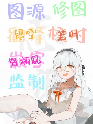 [むぎちょこストア (むぎちょこ)] 尾を振る兎は絆される (ブルーアーカイブ)｜摇着尾巴的兔子被束缚 [白杨汉化组] [DL版]_37