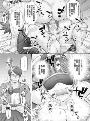 (C89) [U.R.C (桃屋しょう猫)] 星のお姫様とやりたいっ! 3 (Go! プリンセスプリキュア) [CureSurely個人漢化] [無修正] [DL版]_24