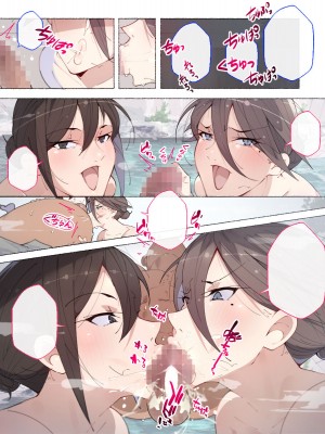 [愛国者 (アゴビッチ姉さん)] 女教師達 ～そこの君!あとで 性教育指導室 へ来なさい!～ (オリジナル) [DL版]_119