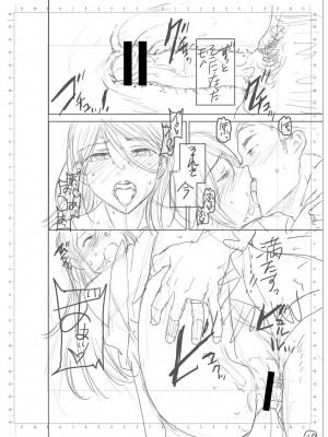 [Cuvie] キミのまんなか【デジタル特装版】[DL版]_232