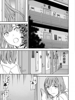 [Cuvie] キミのまんなか【デジタル特装版】[DL版]_071