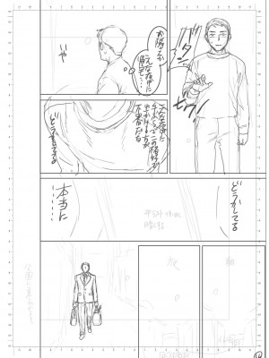 [Cuvie] キミのまんなか【デジタル特装版】[DL版]_216