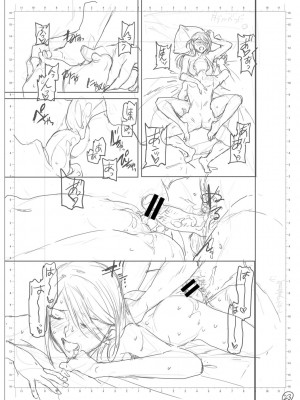 [Cuvie] キミのまんなか【デジタル特装版】[DL版]_235