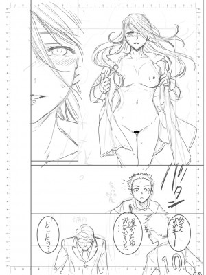 [Cuvie] キミのまんなか【デジタル特装版】[DL版]_222
