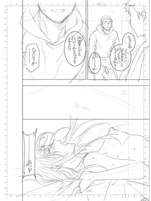 [Cuvie] キミのまんなか【デジタル特装版】[DL版]_234