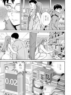 [Cuvie] キミのまんなか【デジタル特装版】[DL版]_163