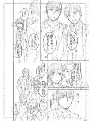 [Cuvie] キミのまんなか【デジタル特装版】[DL版]_190