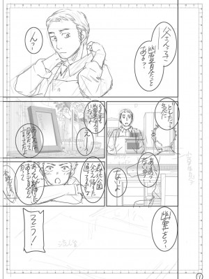 [Cuvie] キミのまんなか【デジタル特装版】[DL版]_213