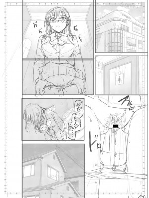 [Cuvie] キミのまんなか【デジタル特装版】[DL版]_198