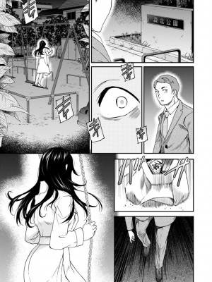 [Cuvie] キミのまんなか【デジタル特装版】[DL版]_137