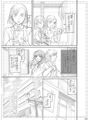[Cuvie] キミのまんなか【デジタル特装版】[DL版]_189