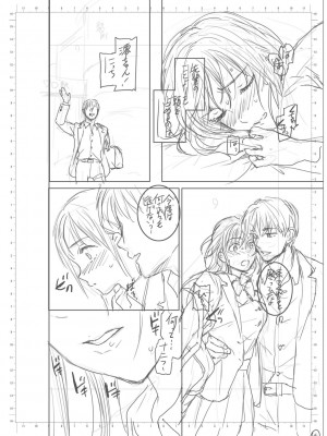 [Cuvie] キミのまんなか【デジタル特装版】[DL版]_200