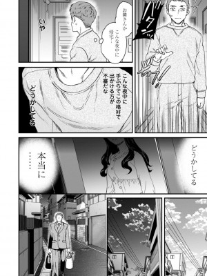 [Cuvie] キミのまんなか【デジタル特装版】[DL版]_136