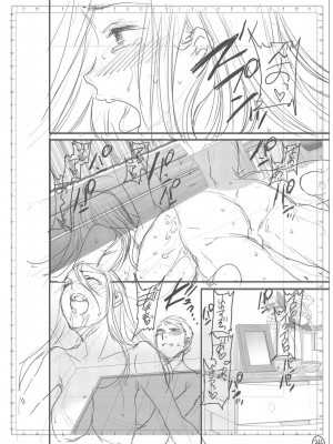 [Cuvie] キミのまんなか【デジタル特装版】[DL版]_236