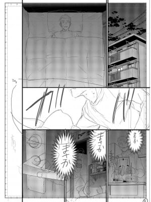 [Cuvie] キミのまんなか【デジタル特装版】[DL版]_215