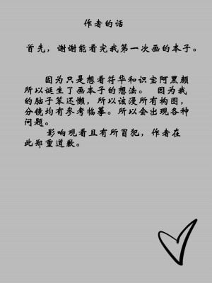 符＆识_13