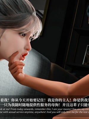 [LAPUTA] 淫母日記 4 純愛篇_0022