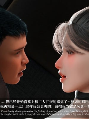 [LAPUTA] 淫母日記 4 純愛篇_0082