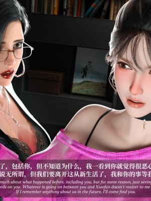 [LAPUTA] 淫母日記 4 純愛篇_0114