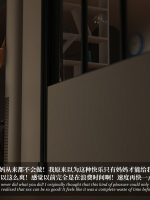 [LAPUTA] 淫母日記 4 純愛篇_0195