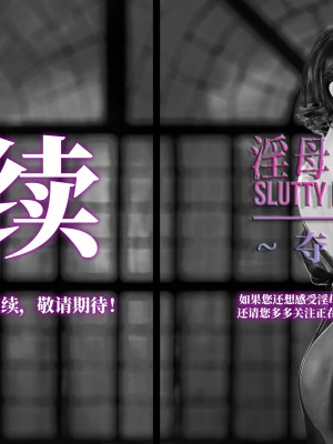 [LAPUTA] 淫母日記 4 純愛篇_0335