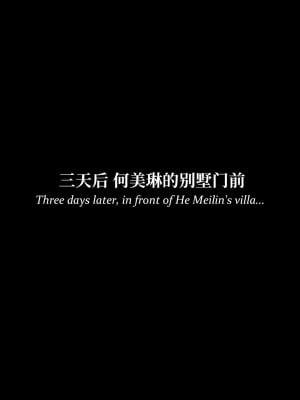 [LAPUTA] 淫母日記 4 奪母篇_0025