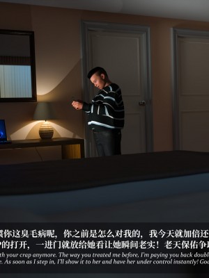 [LAPUTA] 淫母日記 4 奪母篇_0045