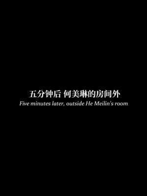 [LAPUTA] 淫母日記 4 奪母篇_0052