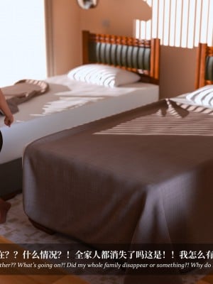 [LAPUTA] 淫母日記 4 奪母篇_0231