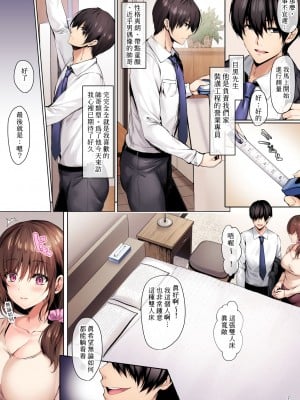 [diletta (真冬)] 若妻リフォーム [堅決旗幟鮮明地徹底擁護純愛黨漢化組][lawelss个人重嵌][無修正]_003