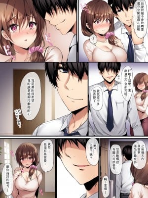 [diletta (真冬)] 若妻リフォーム [堅決旗幟鮮明地徹底擁護純愛黨漢化組][lawelss个人重嵌][無修正]_008