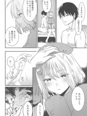 (C104) [めれんげ (くまのこたろ)] ナースなアニスが頑張る本 (勝利の女神：NIKKE)_05