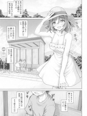 (C104)  [怪盗紳士団 (カイシンシ)]  お姉ちゃん+  (学園アイドルマスター)_02