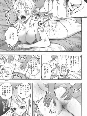 [霜野ケーブル] ナミさんおふろのあとにオイルマッサージはいかが？ (ワンピース)_06