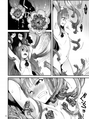 (C104) [黒猫館モンプチ (ヤミザワ)] 狼とキノコと香辛料 (狼と香辛料) [羽喵个人翻译]_09